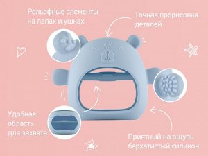 Силиконовый прорезыватель на руку "Мишка", голубой
