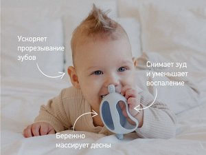 Силиконовый прорезыватель на руку "Мишка", голубой