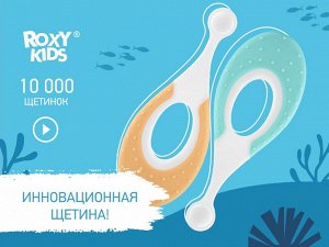 Зубная щетка для детей "Морской конёк" ультрамягкая, 10.000 щетинок, 2шт. Оранж+Минт