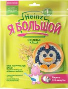 Каша Heinz «Я большой» Овсянная, требующая варки 250 гр