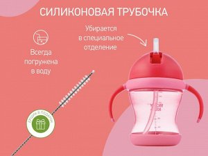 ROXY KIDS Поильник-непроливайка с трубочкой, цвет розовый