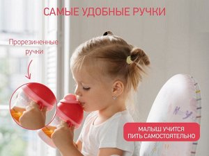 Поильник-непроливайка с трубочкой, цвет розовый