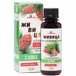 Живица кедровая на кедровом масле 30 % с алоэ 100 мл Хелпер мед