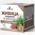Живица кедровая на кедровом масле с пантами марала 30 капсул  Хелпер мед