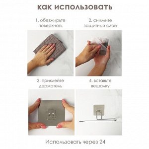 Держатель для бумажных полотенец настенный Доляна, 27x7x7 см, на липучке, хромированный