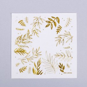 Салфетки бумажные «Природа», 20 шт., 25 x 25 см, золотое тиснение