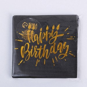 Салфетки Happy birthday, 25х25см, 20 шт., золотое тиснение, на чёрном фоне