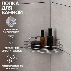 Полка для ванной угловая, 20,5x20,5x6,5 см, хром