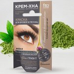 Краска для бровей и ресниц Крем-хна
