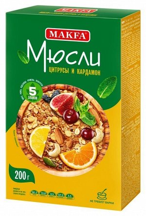 Мюсли Макфа 5 злаков Цитрусы и кардамон 200г /12