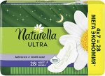 NATURELLA Ultra Женские гигиенические прокладки ароматизированные Camomile Night Quatro 28шт