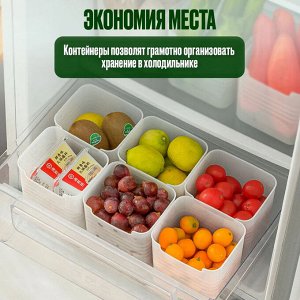 Органайзер для хранения продуктов в холодильник, белый