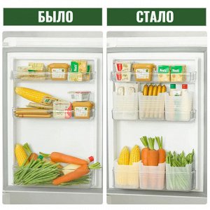 Органайзер для хранения продуктов в холодильник, белый