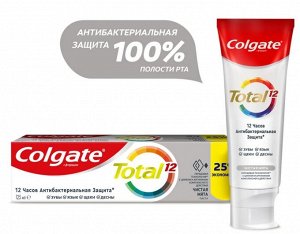 Зубная паста Colgate Total 12 Чистая мята, 125 мл