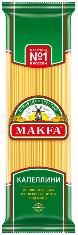 Макароны Макфа Вермишель длинная Паутинка Капеллини 450г /20
