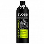 Шампунь SYOSS 450 мл Hair Control для непослушных волос
