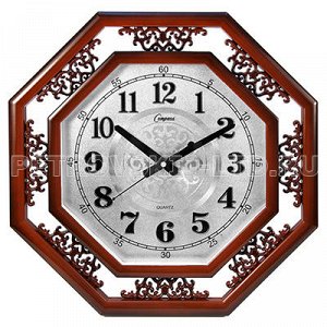Часы настенные "Багуа" 45х45см, мягкий ход, циферблат серебр