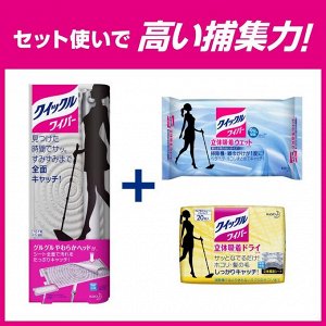 Quickle Wipe 16 - одноразовые влажные салфетки для мытья
