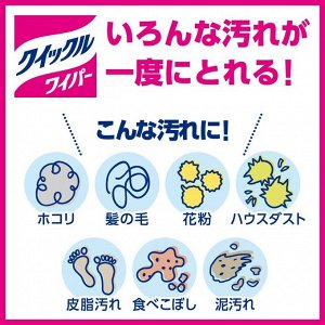 Quickle Wipe 16 - одноразовые влажные салфетки для мытья