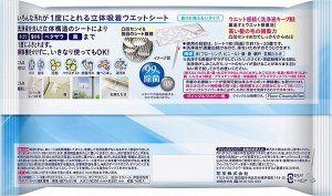 Quickle Wipe 16 - одноразовые влажные салфетки для мытья