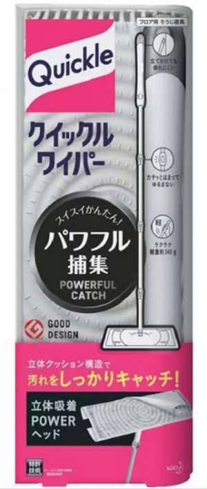 Quickle Wiper White Color Cleaning Tool - складная швабра для мытья пола с моющей насадкой в комплекте
