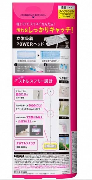 Quickle Wiper White Color Cleaning Tool - складная швабра для мытья пола с моющей насадкой в комплекте
