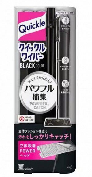 Quickle Wiper Black Color Cleaning Tool - складная швабра для мытья пола с моющей насадкой в комплекте
