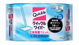 Quickle Wipe 32 - одноразовые влажные салфетки для мытья