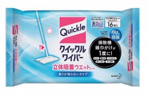 Quickle Wipe 16 - одноразовые влажные салфетки для мытья