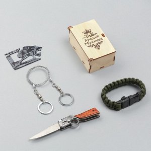 Набор подарочный 4в1 (браслет, карта выживания, нож складной, пила-струна) Лучший Мужчина