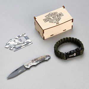 Набор подарочный 3в1 (браслет, карта выживания, нож складной) 100% мужик
