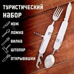 Туристическое снаряжение