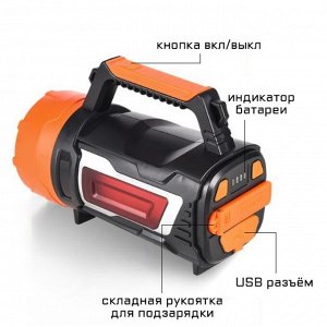 Фонарь-динамо прожекторный аккумуляторный, 50 Вт, 4000 мАч, LED, COB, USB, индикатор заряда