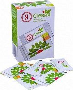 Натуральный сахарозаменитель. Стевия-порошок в саше 25 шт/уп