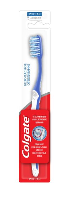 Зубная щетка Colgate Безопасное отбеливание, мягкая