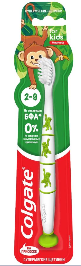 Зубная щетка Colgate For kids 2-9 лет, белый/зеленый