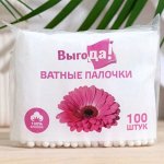 Выгода ватные палочки пакет 200 шт