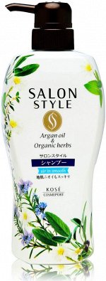 Шампунь Salon Style KOSE COSMEPORT с аргановым маслом и экстрактом трав пл/б, 500мл