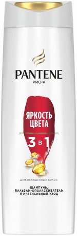 ПАНТИН шампунь Яркость цвета 3в1 400 мл