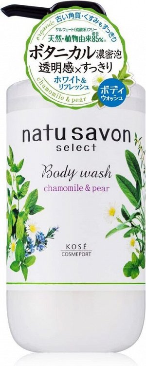 Мыло жидкое для тела Natu Savon KOSE COSMEPORT освежающее с ароматом ромашки и груши пл/б, 500мл