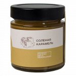 Соленая карамель