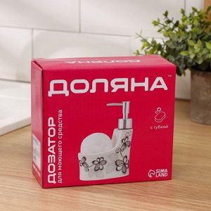 Дозатор для моющего средства с подставкой для губки Доляна «Роза», 200 мл