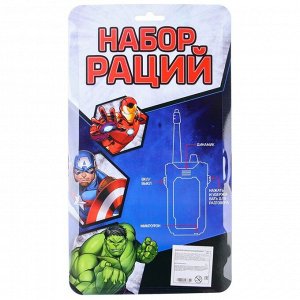 Рация детская, набор 2 шт. «Халк и Железный человек», Marvel Мстители