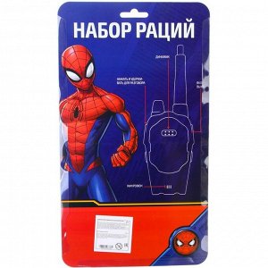 Набор раций «Человек паук», Marvel
