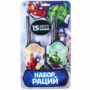 Рация детская, набор 2 шт. «Халк и Железный человек», Marvel Мстители
