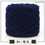 Плюшевая пряжа #34
