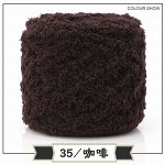 Плюшевая пряжа #35