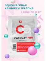 TETE Одношаговая система карбокситерапии Carboxy PRO one-step system