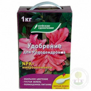 Удобрение Для рододендронов 1кг