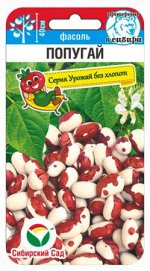 Попугай 5гр (Сиб Сад)